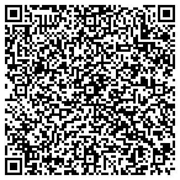 QR-код с контактной информацией организации Хакасиясельхозхимия, ООО, торговая компания, Офис