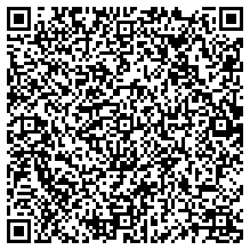 QR-код с контактной информацией организации Стряпунинская сельская библиотека