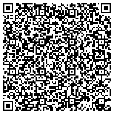 QR-код с контактной информацией организации Хакасиясельхозхимия, ООО, торговая компания, Производственный цех