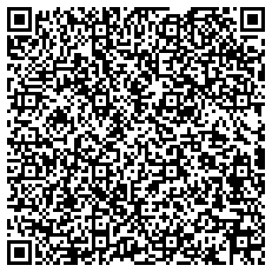QR-код с контактной информацией организации Центральная районная библиотека, г. Краснокамск, Филиал №14