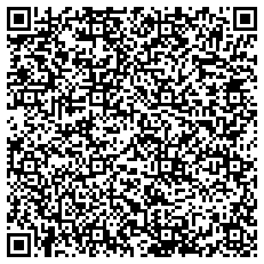 QR-код с контактной информацией организации Вестник регистрации, журнал, представительство в г. Ставрополе