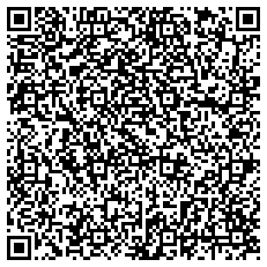 QR-код с контактной информацией организации Тройка