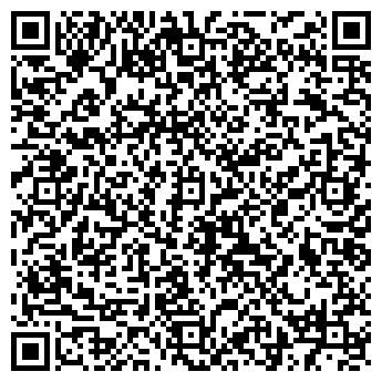 QR-код с контактной информацией организации Люмен