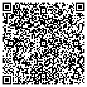 QR-код с контактной информацией организации Инь-Янь