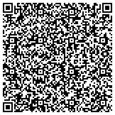 QR-код с контактной информацией организации Растениеводческое отделение свинокомплекса «Уральский»
