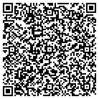 QR-код с контактной информацией организации Красота, магазин бижутерии, ИП Вахитова В.С.