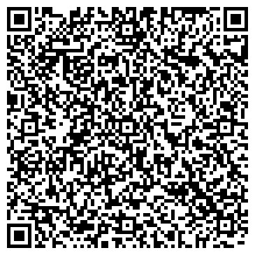 QR-код с контактной информацией организации Отдел 55