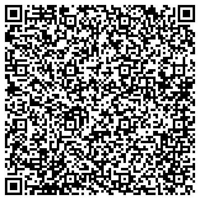 QR-код с контактной информацией организации ДХЛ Интернешнл, АО