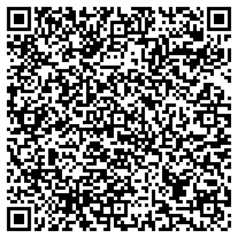 QR-код с контактной информацией организации "Аланта"