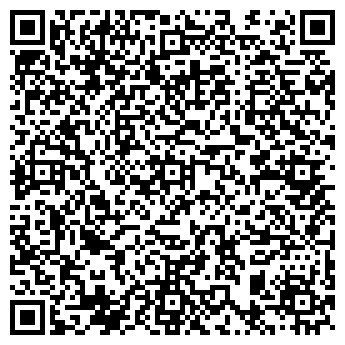 QR-код с контактной информацией организации Катрин, кафе