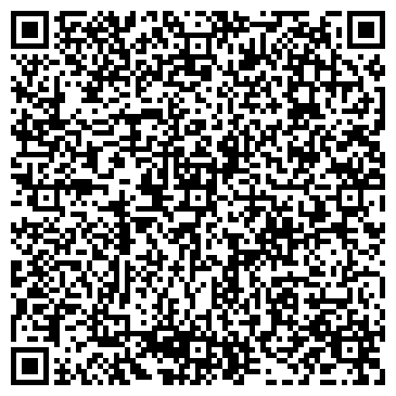 QR-код с контактной информацией организации ИП Кондакова С.А.