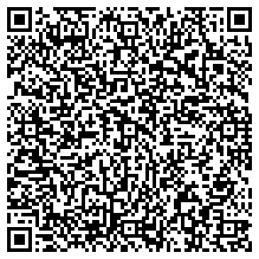 QR-код с контактной информацией организации ООО Урал-Комфорт