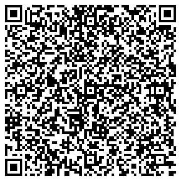 QR-код с контактной информацией организации Немецкая химчистка