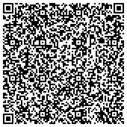 QR-код с контактной информацией организации Поликлиника, Южный окружной медицинский центр Федерального медико-биологического агентства