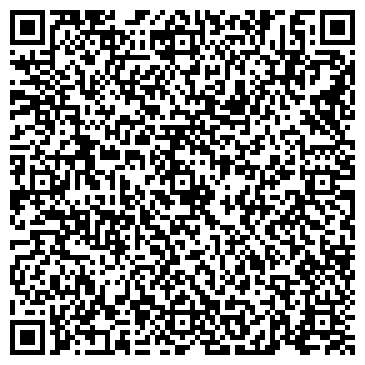 QR-код с контактной информацией организации Немецкая химчистка