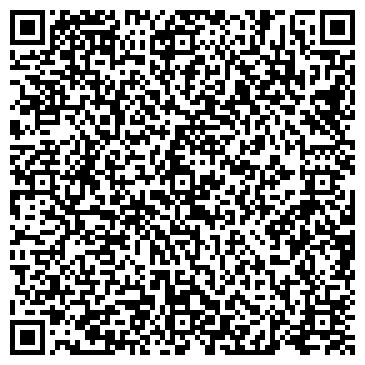 QR-код с контактной информацией организации Немецкая химчистка
