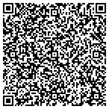 QR-код с контактной информацией организации Немецкая химчистка