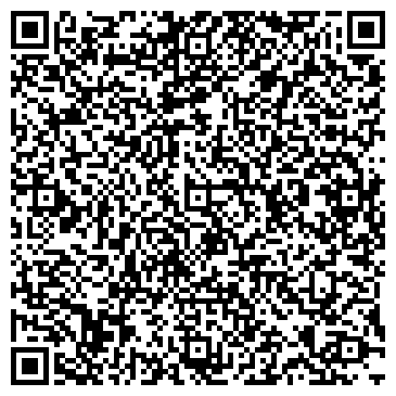 QR-код с контактной информацией организации Вега Н