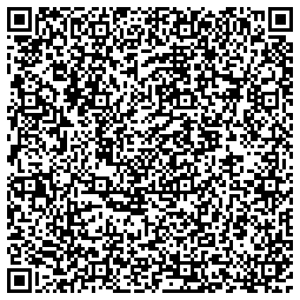 QR-код с контактной информацией организации Скорая медицинская помощь, Станция скорой медицинской помощи, г. Красногорск