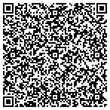 QR-код с контактной информацией организации Уют, магазин бытовой химии, ИП Куценко А.Л.