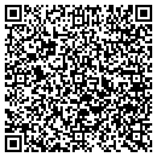 QR-код с контактной информацией организации Авиценна