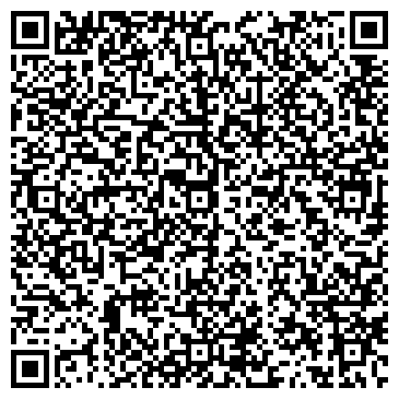 QR-код с контактной информацией организации Визит-Аудит