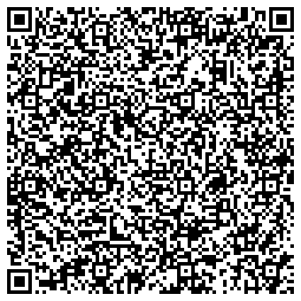 QR-код с контактной информацией организации Якутская прокуратура по надзору за соблюдением законов в исправительных учреждениях Республики Саха (Якутия)
