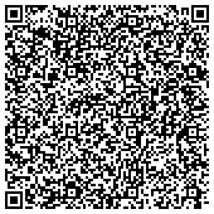 QR-код с контактной информацией организации Якутское городское общество охотников и рыболовов им. охотоведа Сантаева В.Г., общественная организация