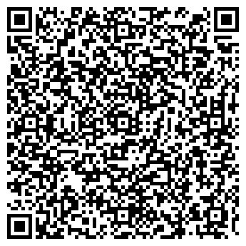 QR-код с контактной информацией организации Балки