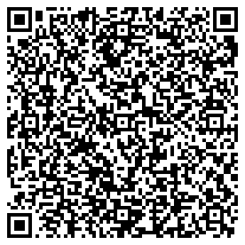 QR-код с контактной информацией организации Вера-Дент