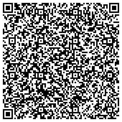 QR-код с контактной информацией организации Управление экономической безопасности и противодействия коррупции МВД по Республике Саха (Якутия)