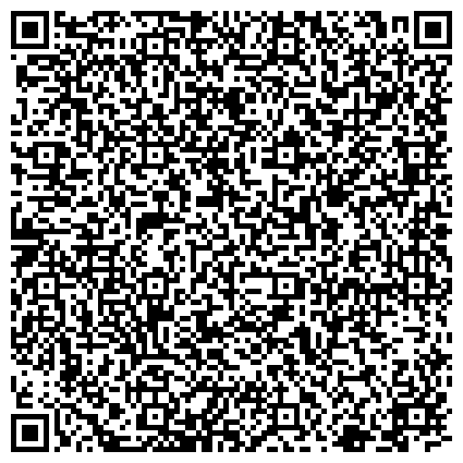 QR-код с контактной информацией организации "Управление государственного строительного и жилищного надзора Республики Саха(Якутия)"