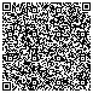 QR-код с контактной информацией организации Winalite, торговая компания, представительство в г. Иркутске
