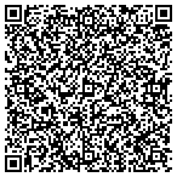 QR-код с контактной информацией организации Натура Сиберика