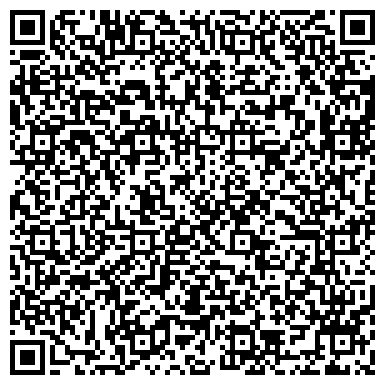 QR-код с контактной информацией организации Реферанс+, торговая компания, представительство в г. Иркутске