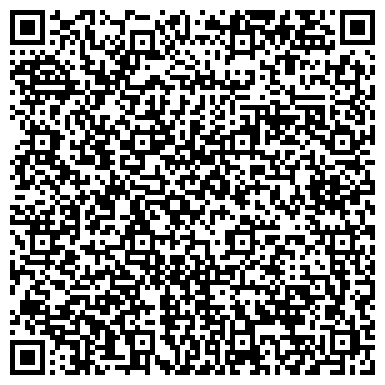 QR-код с контактной информацией организации ООО Первая объединенная шинная компания