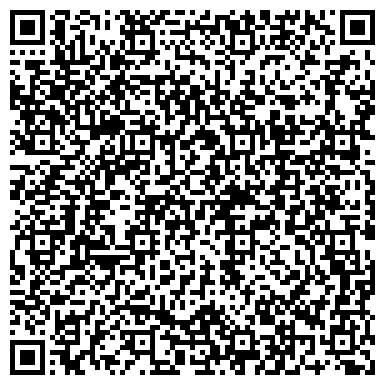 QR-код с контактной информацией организации Государственный комитет юстиции Республики Саха (Якутия)