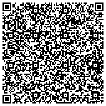 QR-код с контактной информацией организации Телефон доверия, Управление Федеральной службы РФ по контролю за оборотом наркотиков по Кемеровской области