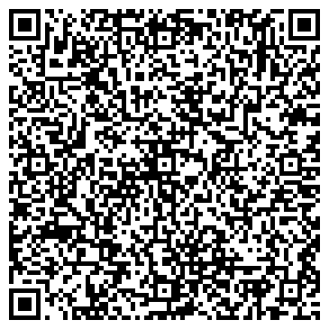 QR-код с контактной информацией организации Телефон доверия, Управление МВД России по г. Кемерово