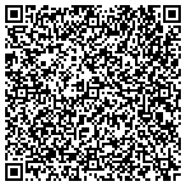 QR-код с контактной информацией организации Управление по делам ГО и ЧС г. Кемерово