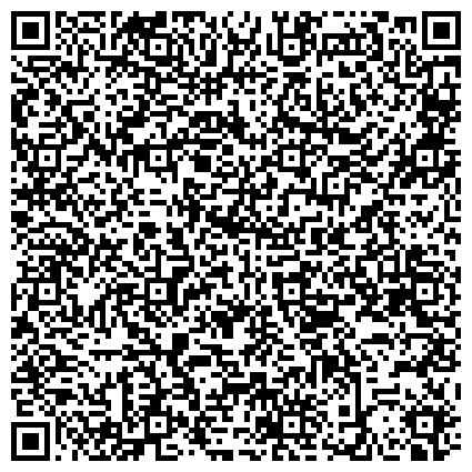 QR-код с контактной информацией организации Пункт приема и утилизации ртутьсодержащих отходов