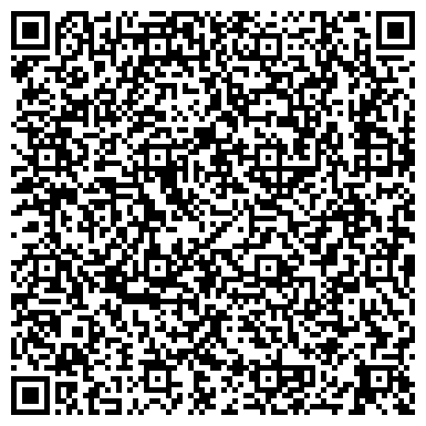 QR-код с контактной информацией организации Релакс, торговая компания, региональный представитель в г. Перми