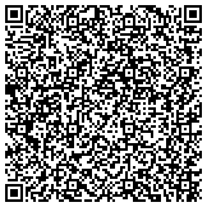 QR-код с контактной информацией организации Якутская лаборатория судебной экспертизы Министерства юстиции РФ