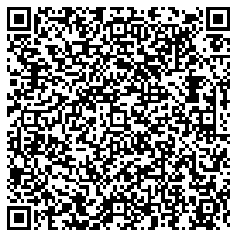 QR-код с контактной информацией организации ВАЛИДА КОФЕЙНЯ, ЧП
