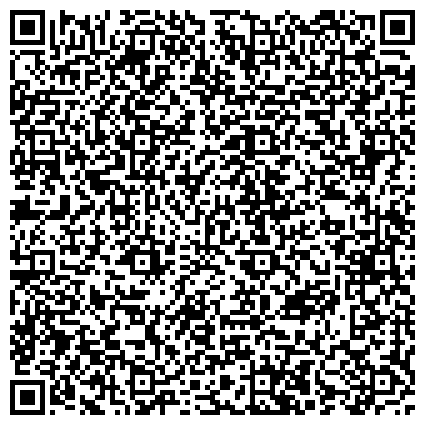 QR-код с контактной информацией организации Участковый пункт полиции, Отдел полиции №4, Межмуниципальное Управление МВД России по г. Якутску