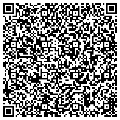 QR-код с контактной информацией организации Хаммерманн Трейд, торговая компания, представительство в г. Омске