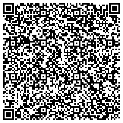 QR-код с контактной информацией организации Сеть магазинов бытовой химии, косметики и парфюмерии, ИП Багинова Л.В.
