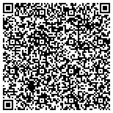 QR-код с контактной информацией организации Ремонтно-сервисная компания "РемГру"
