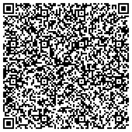 QR-код с контактной информацией организации Территориальный фонд геологической информации по Дальневосточному федеральному округу