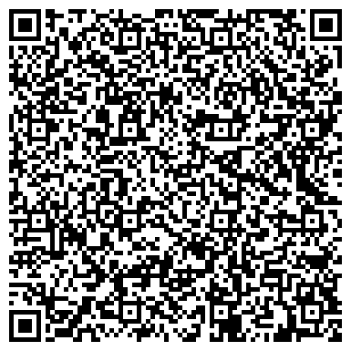 QR-код с контактной информацией организации Управление технической инвентаризации, ГУП, Усть-Абаканский филиал